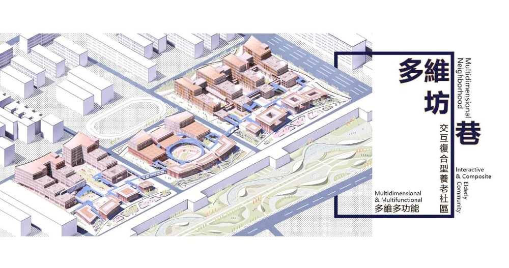 多维坊巷｜把西安网格织进养老社区