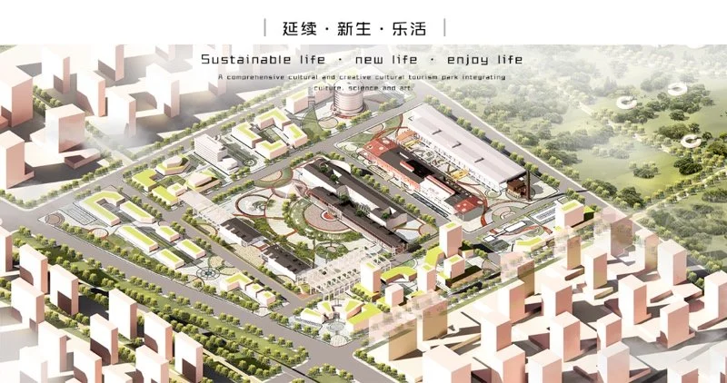 延续·新生·乐活｜济钢工业遗址的绿色更新实验